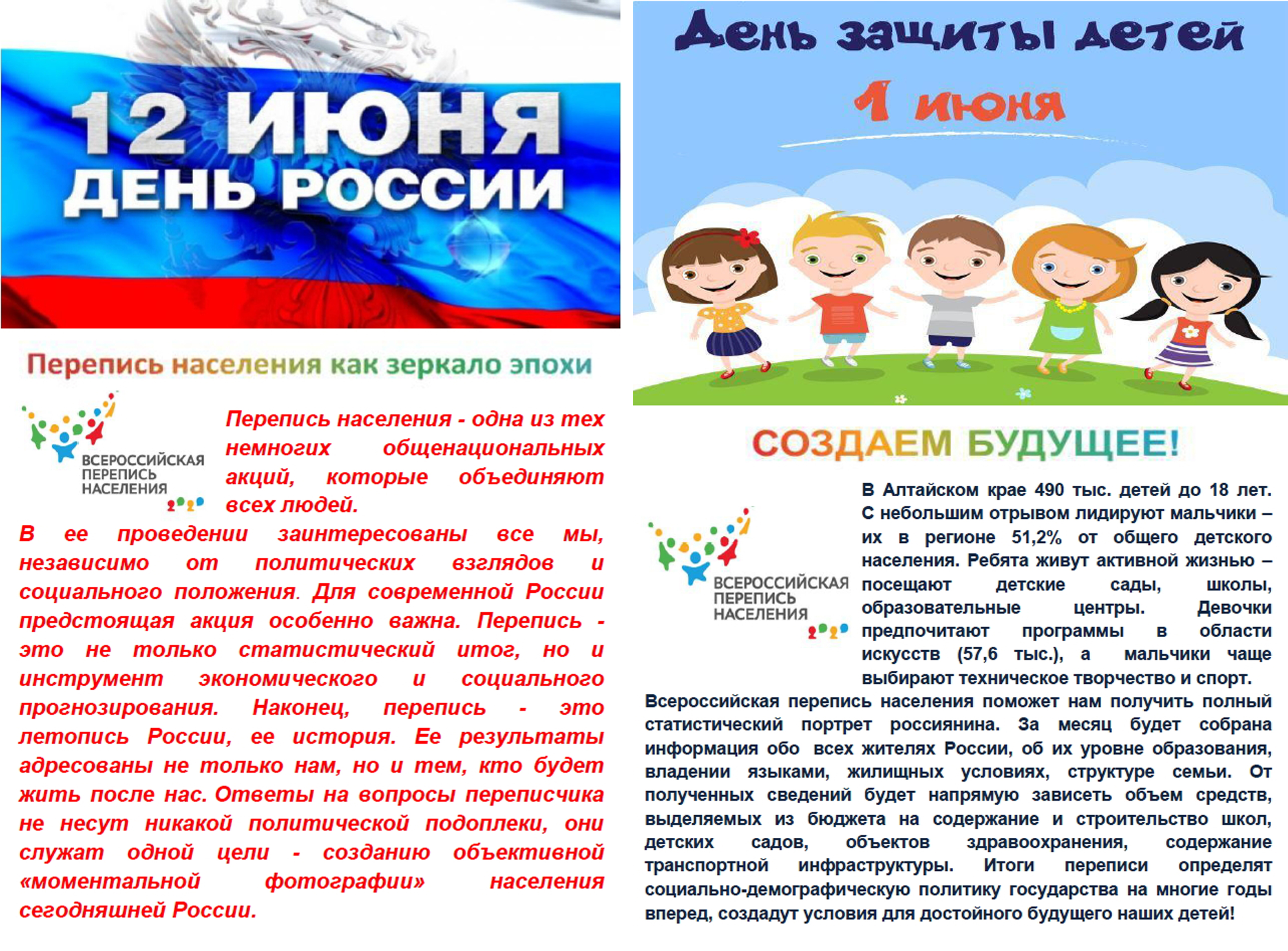 Памятка